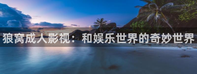 午夜伦伦影理论片大片